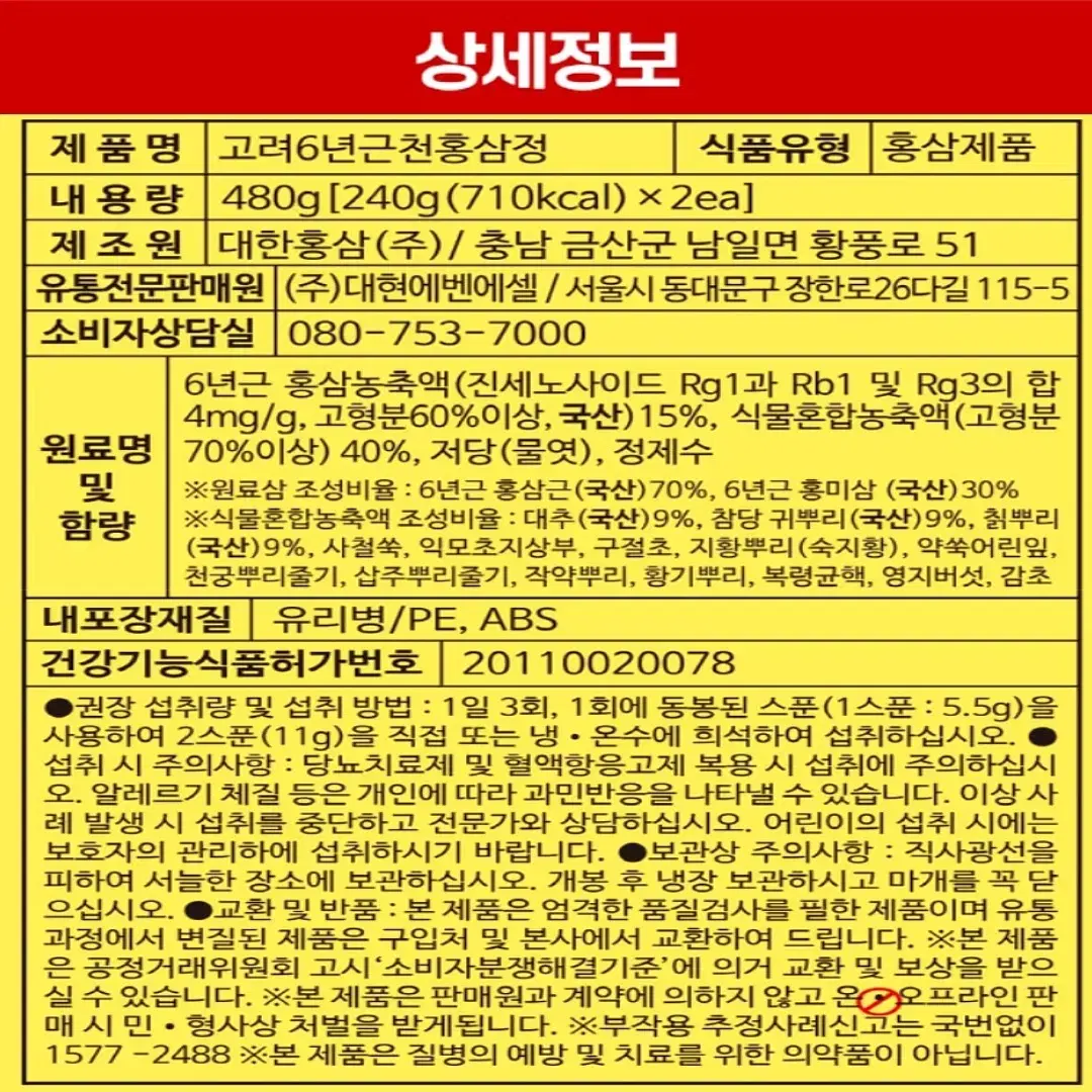 thumbnail-10